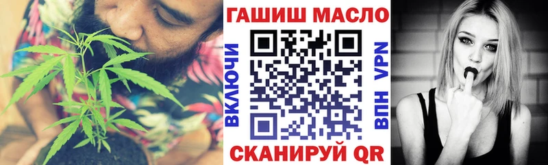 Дистиллят ТГК вейп  закладки  Волоколамск 