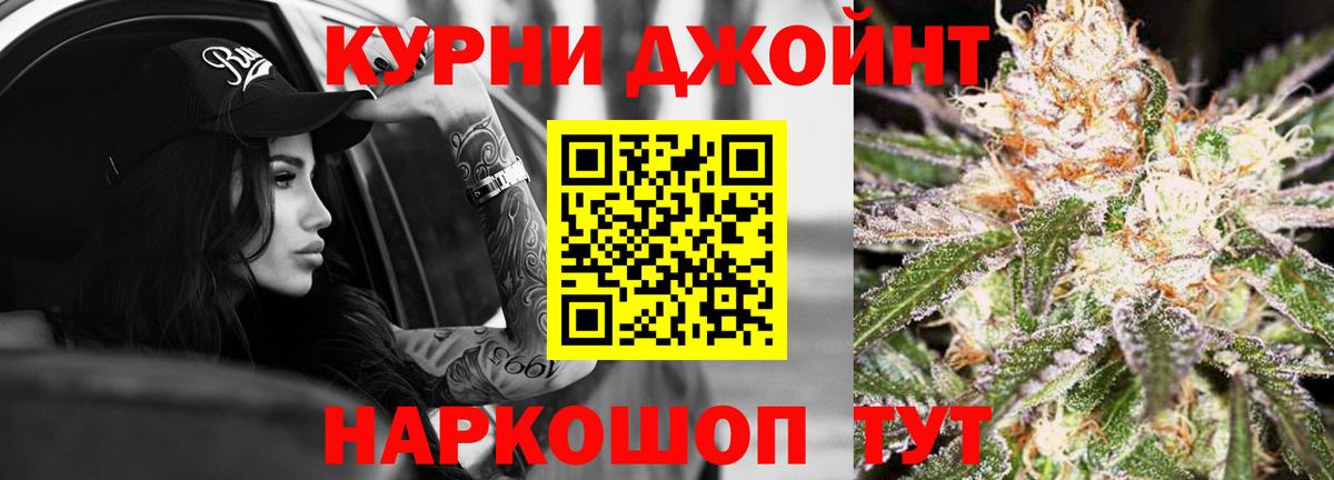 Марихуана MAZAR Волоколамск