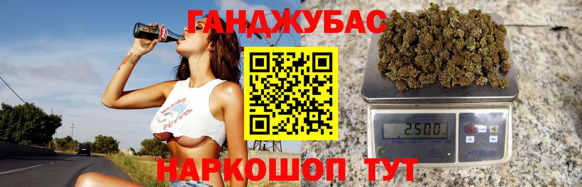Бошки марихуана Ganja  Бошки Шишки Bruce Banner  Вход с VPN  Шишки марихуана планчик  Волоколамск 